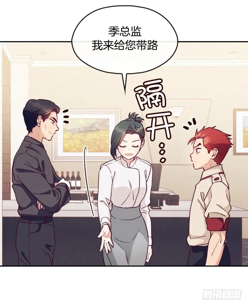 找茬 第5页