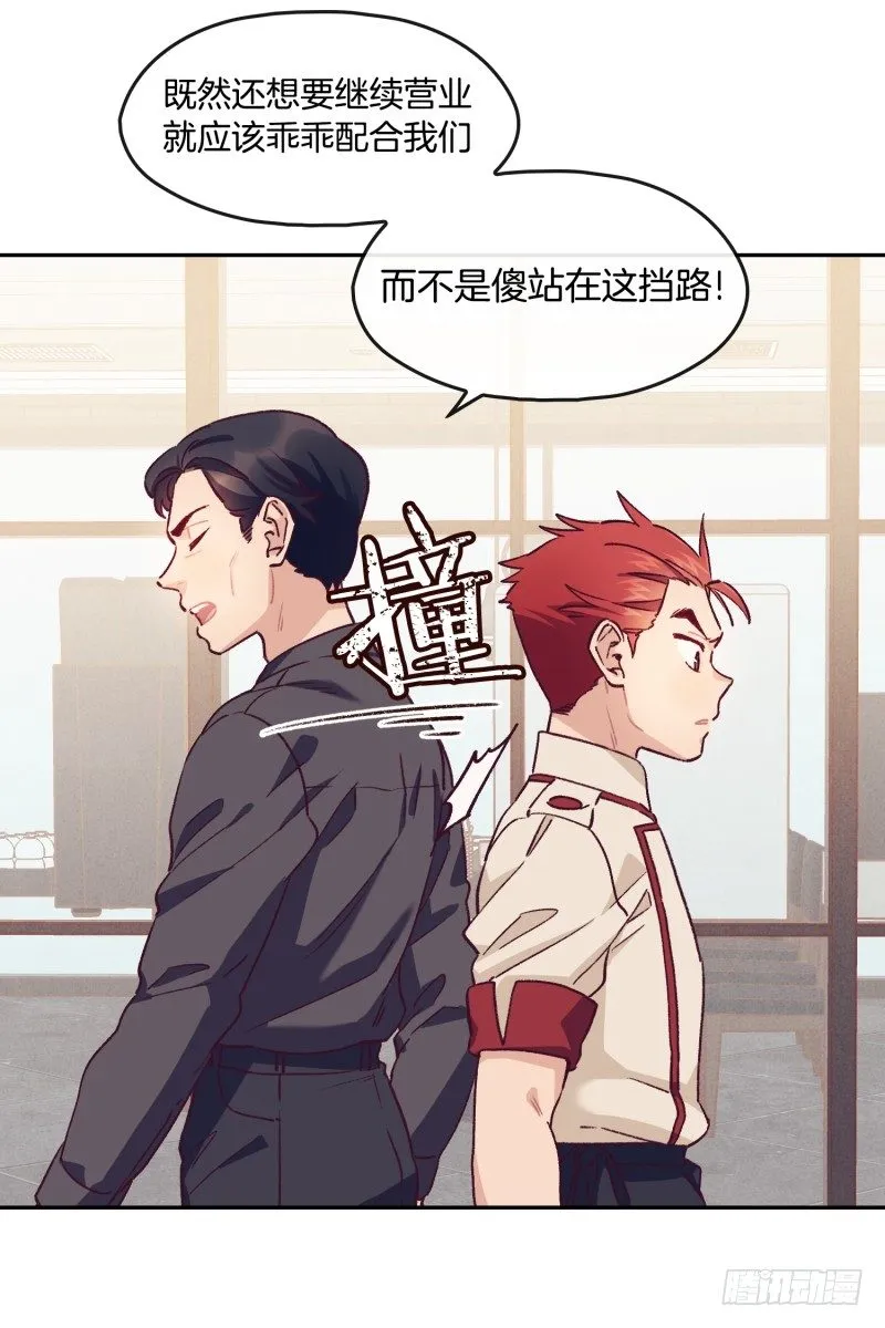 找茬 第8页