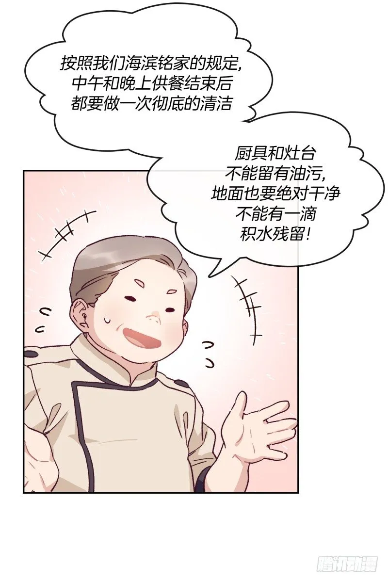 找茬 第15页