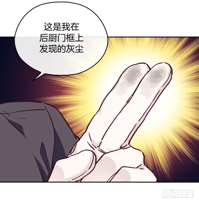 找茬 第17页