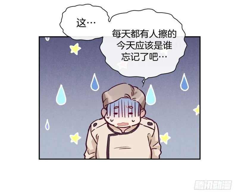找茬 第18页