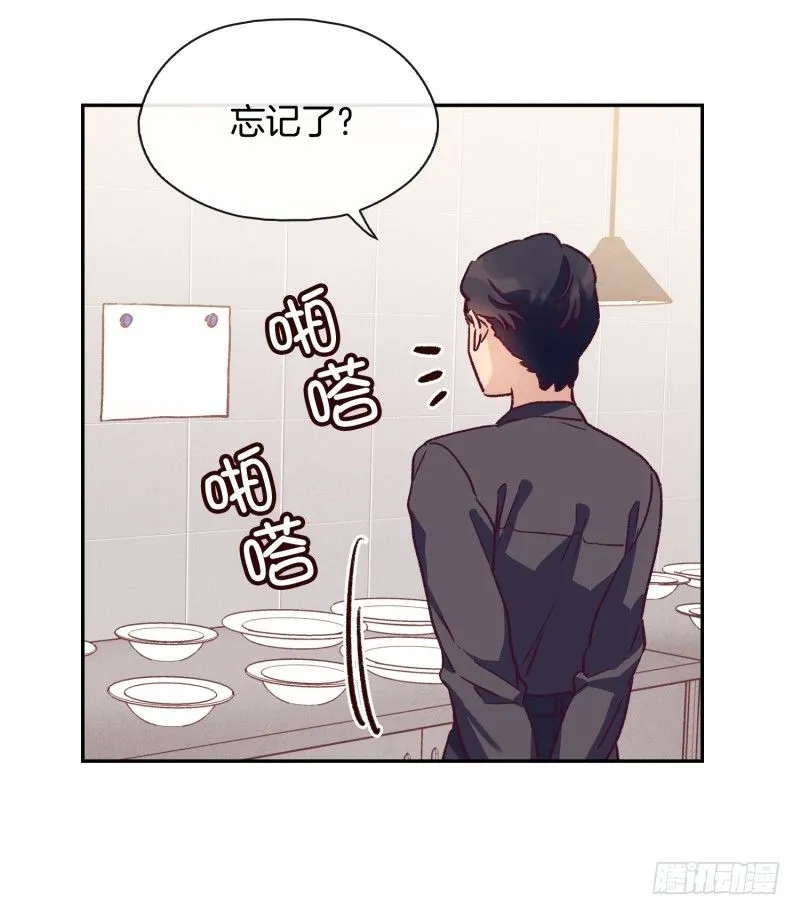 找茬 第19页