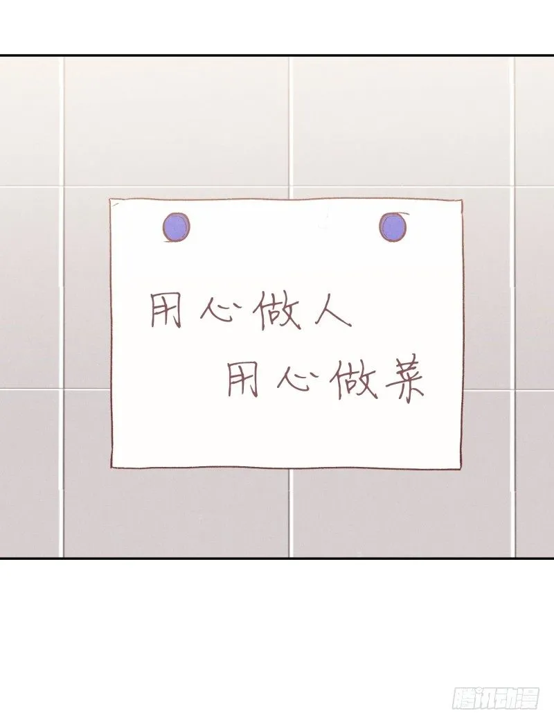 找茬 第20页