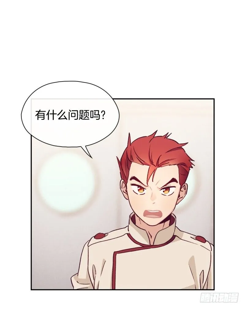 找茬 第22页