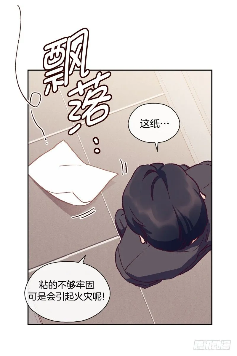 找茬 第25页