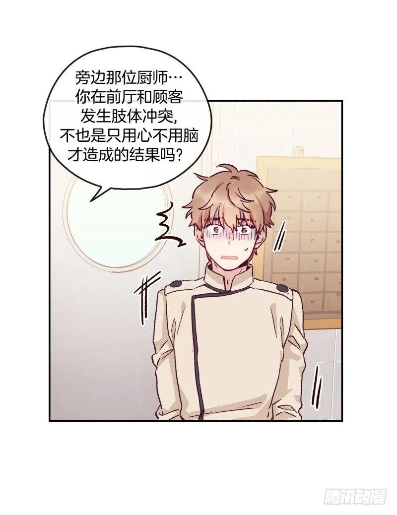 找茬 第27页