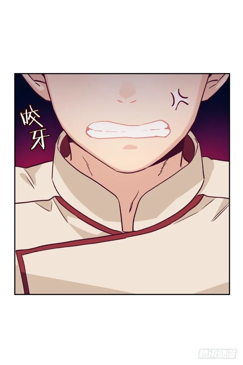 找茬 第29页