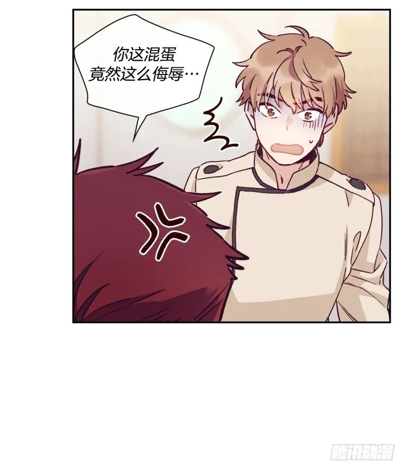 找茬 第30页
