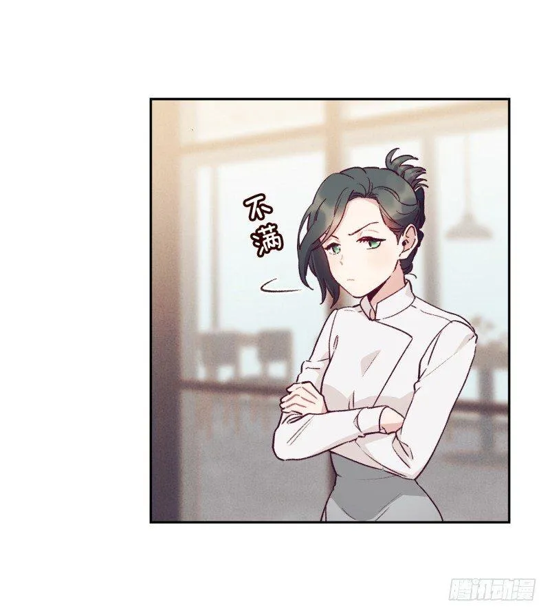 对头公司 第3页