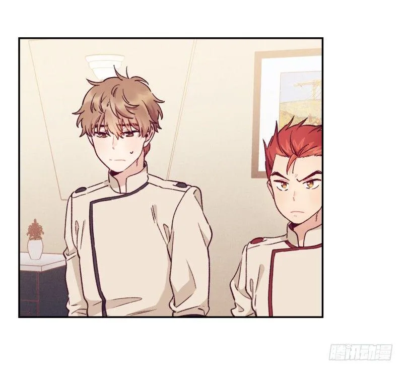 对头公司 第4页