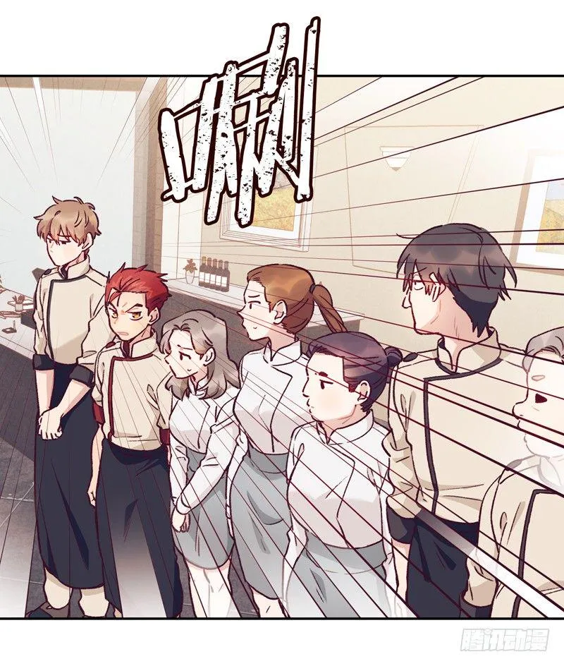 对头公司 第10页
