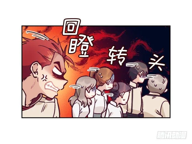 对头公司 第11页