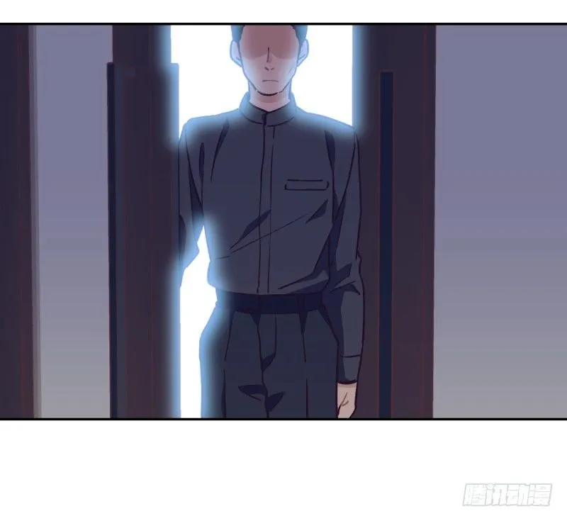 对头公司 第21页