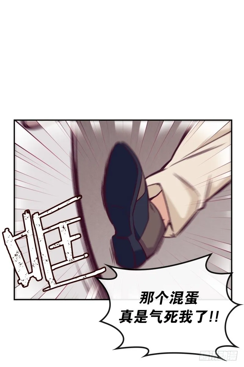 褚怀峰与关正东 第2页