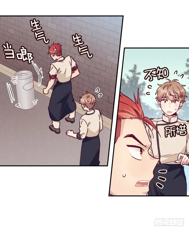 褚怀峰与关正东 第3页