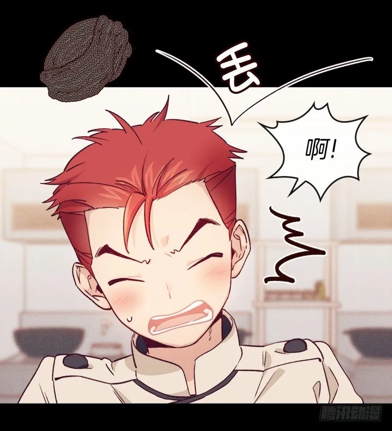 褚怀峰与关正东 第8页
