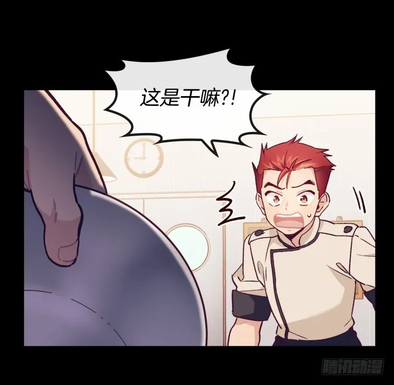 褚怀峰与关正东 第20页