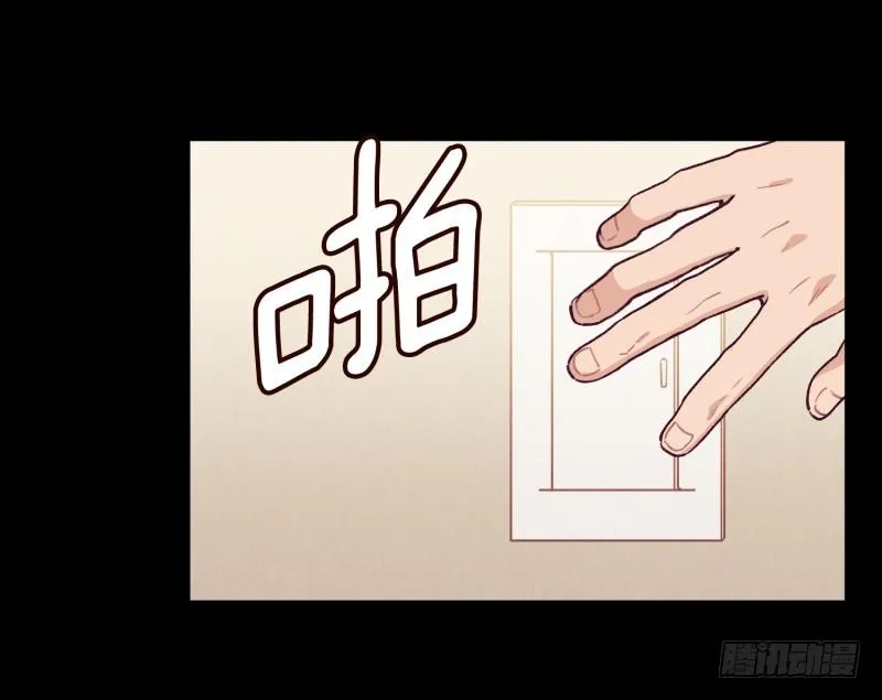 褚怀峰与关正东 第25页