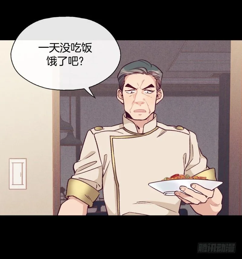 褚怀峰与关正东 第26页