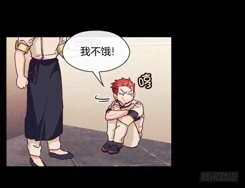 褚怀峰与关正东 第27页