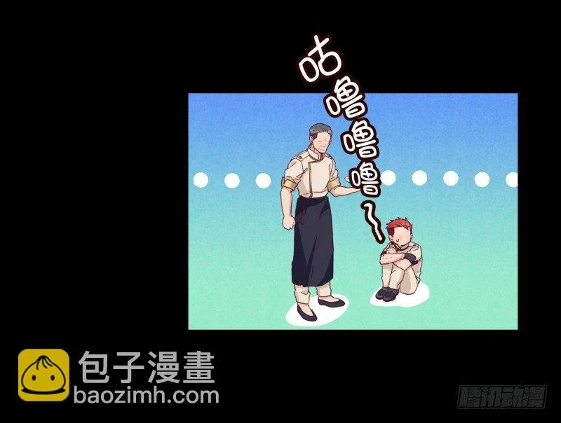褚怀峰与关正东 第28页