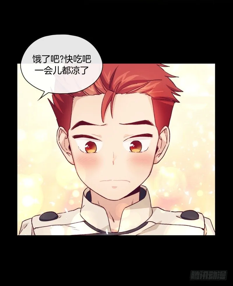 褚怀峰与关正东 第31页