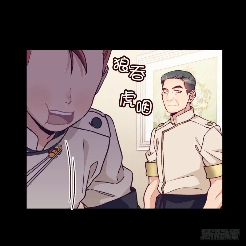 褚怀峰与关正东 第32页