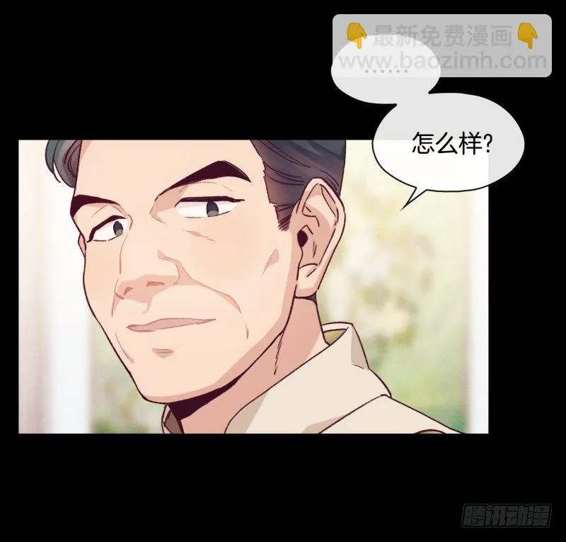 褚怀峰与关正东 第33页