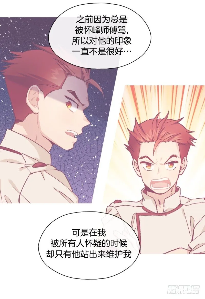 标准化没那么简单 第7页