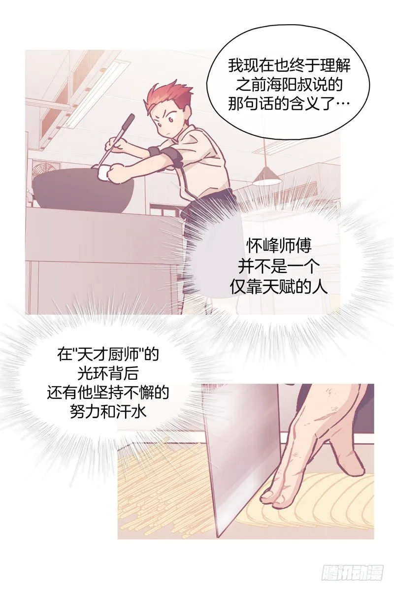 标准化没那么简单 第9页