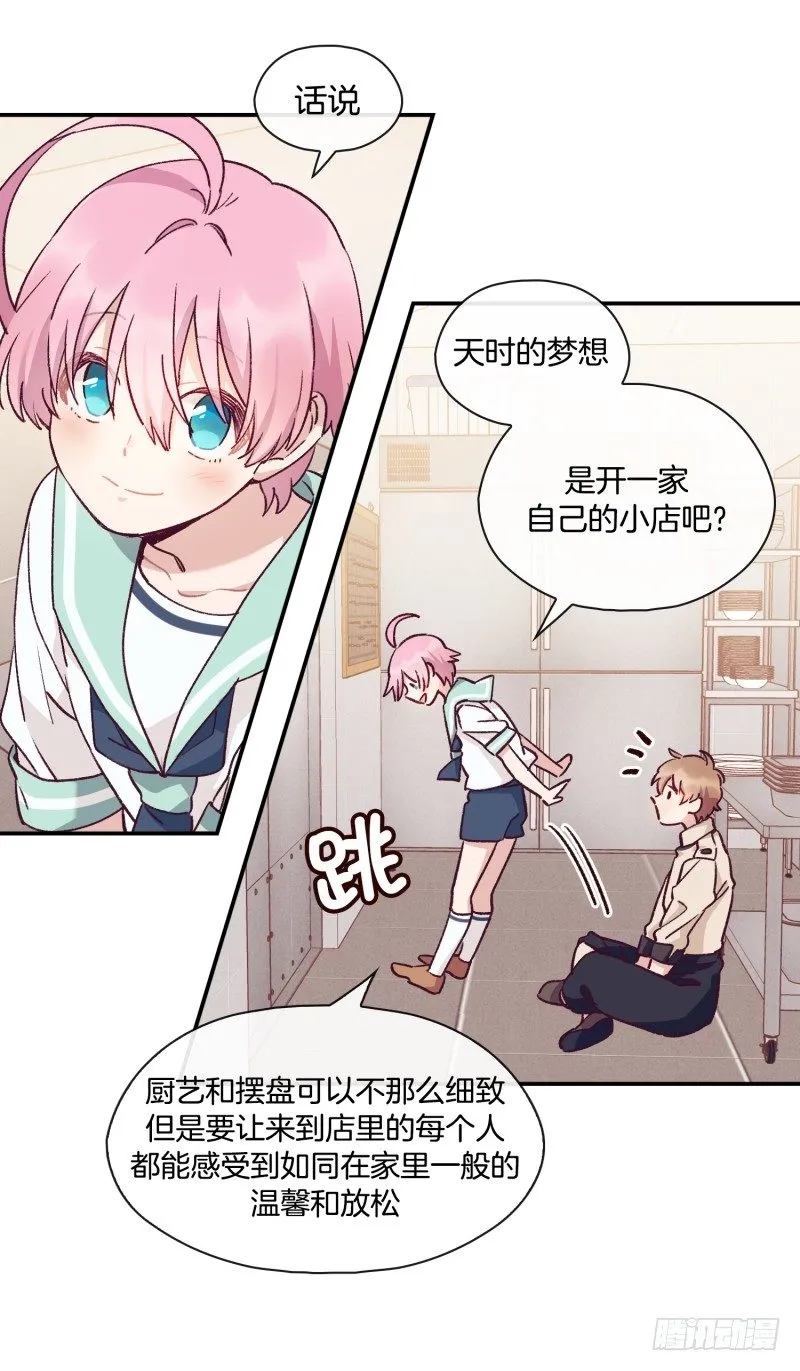 标准化没那么简单 第11页