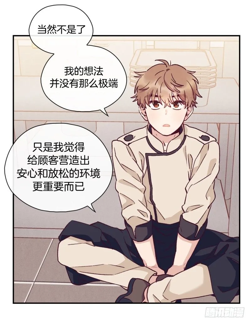 标准化没那么简单 第14页