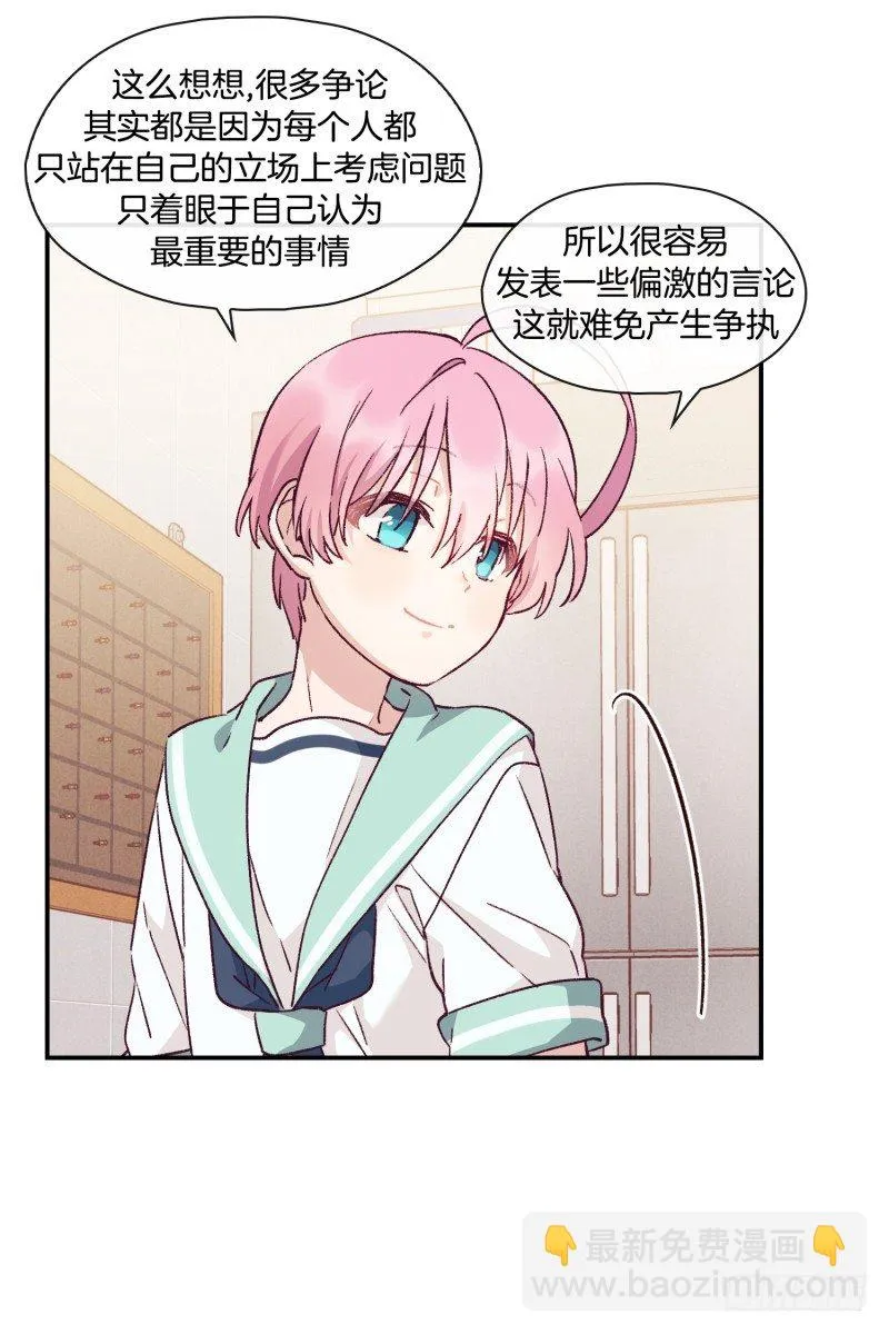 标准化没那么简单 第15页