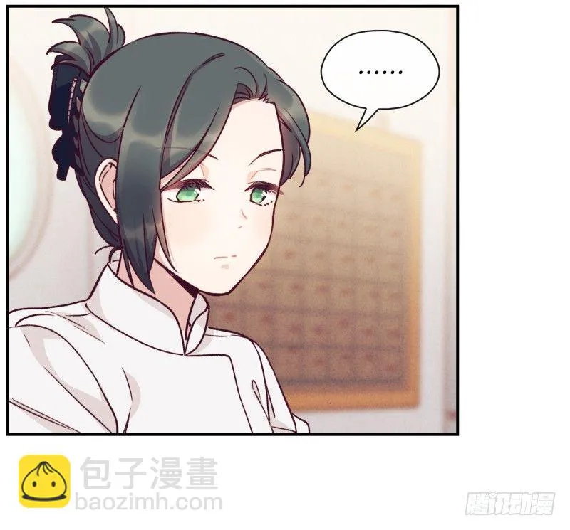 标准化没那么简单 第20页