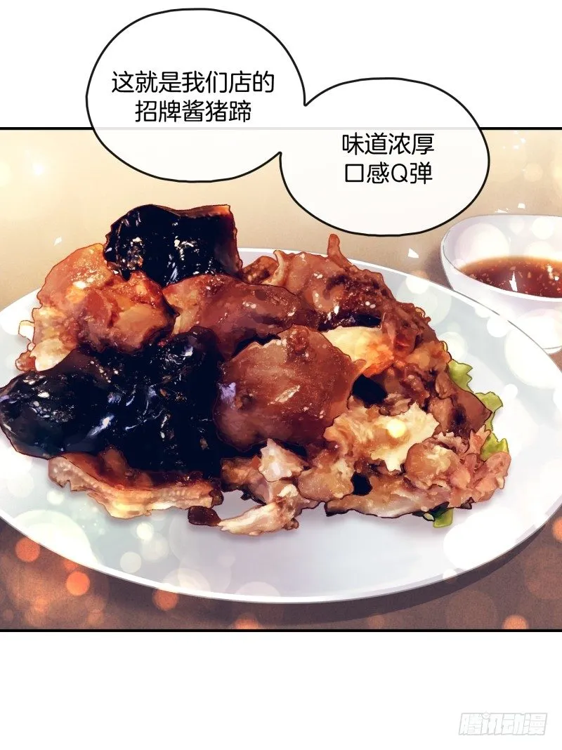 标准化没那么简单 第24页