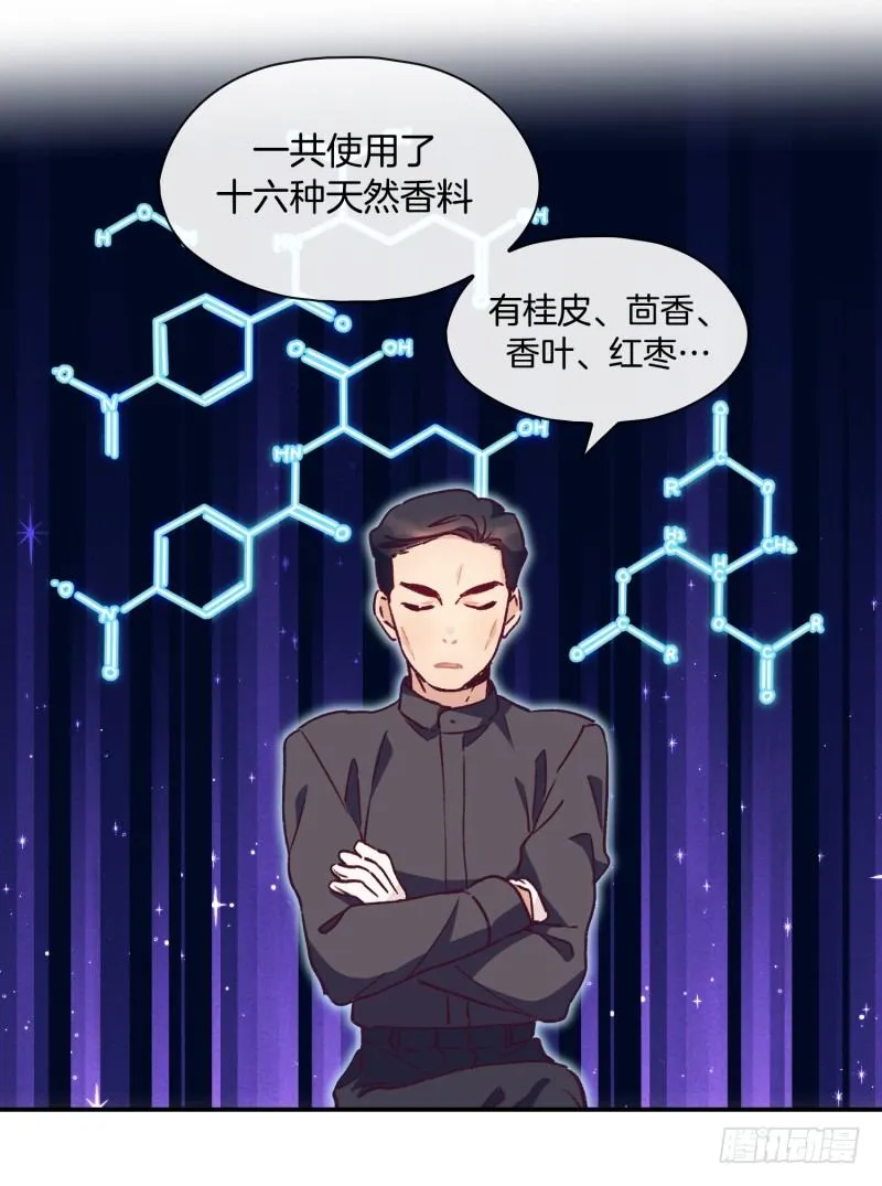 标准化没那么简单 第26页