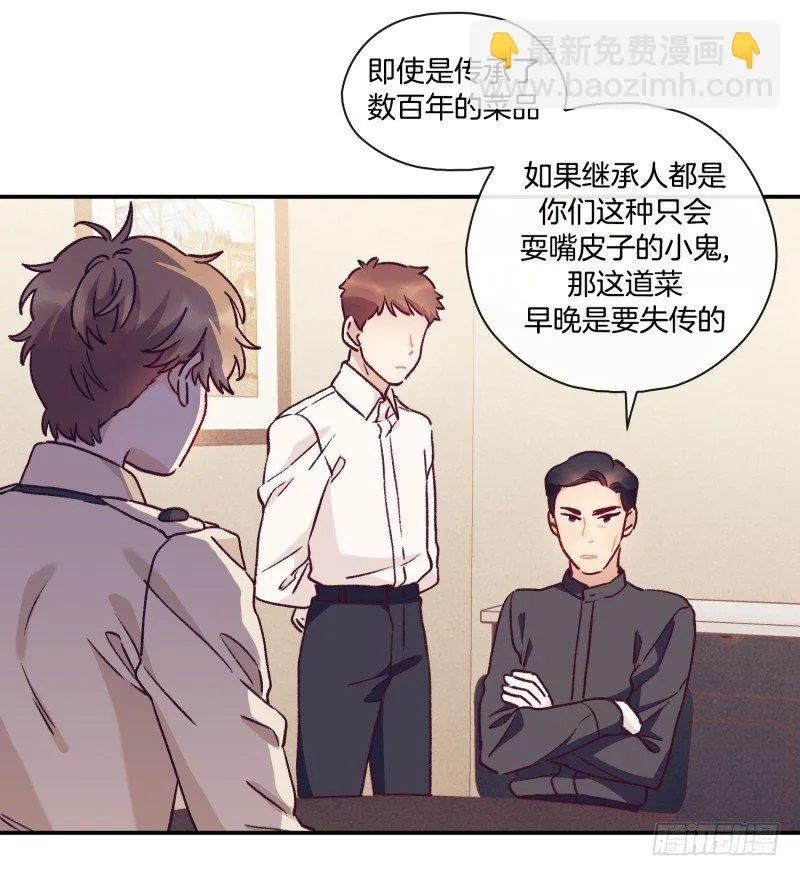 标准化没那么简单 第29页