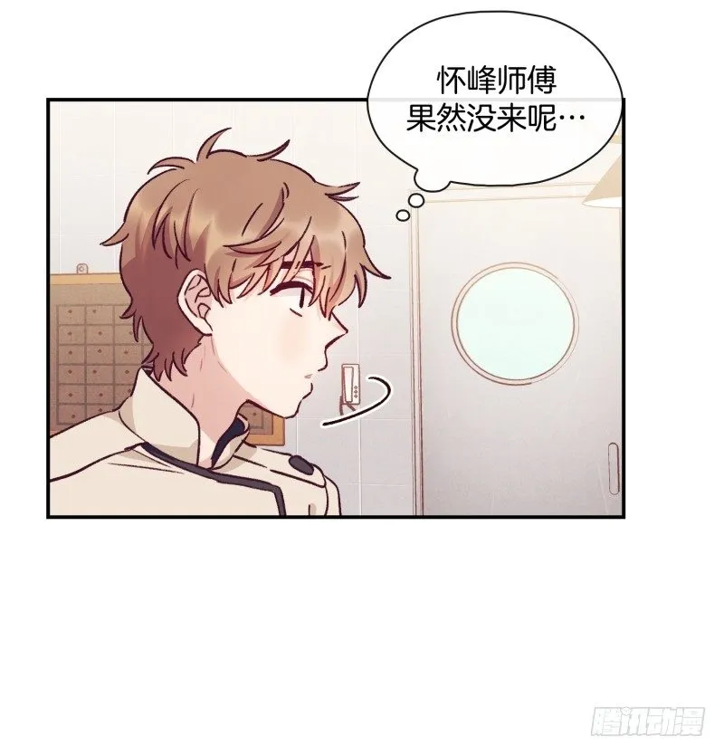 气势不能输 第2页