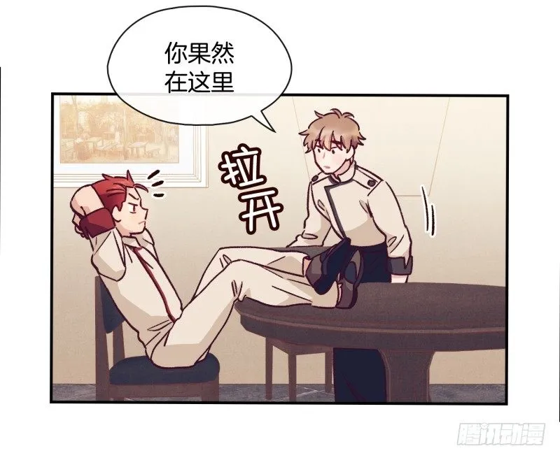 气势不能输 第7页
