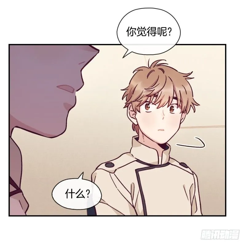 气势不能输 第14页