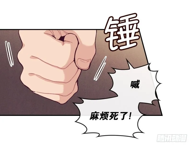 气势不能输 第20页