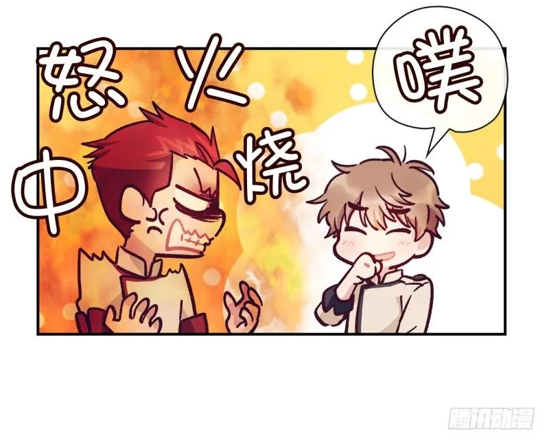 气势不能输 第22页