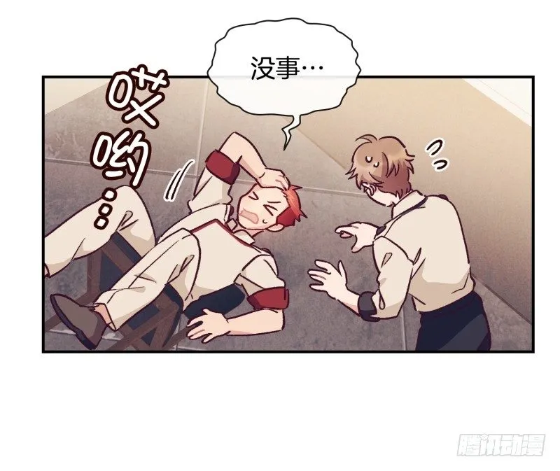 气势不能输 第31页