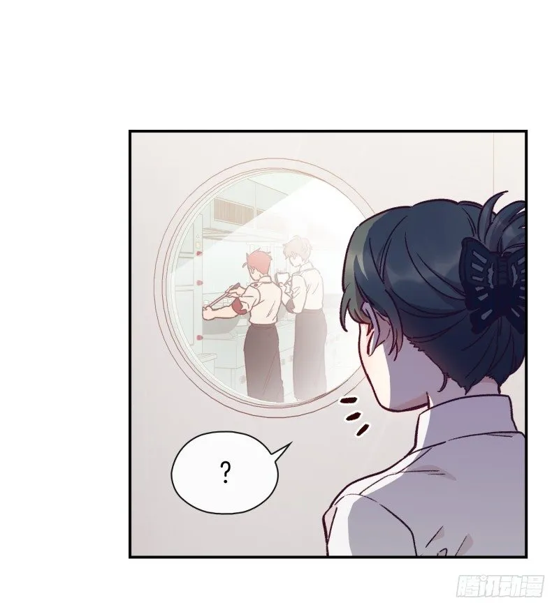 燕久的小算盘 第4页