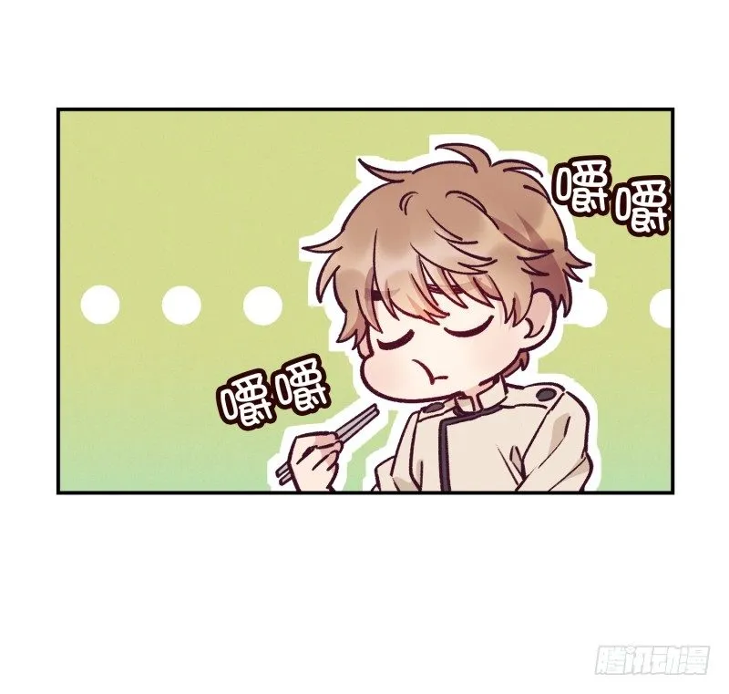 燕久的小算盘 第11页
