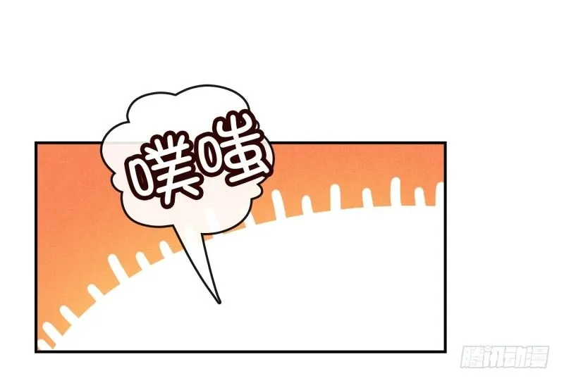 燕久的小算盘 第18页