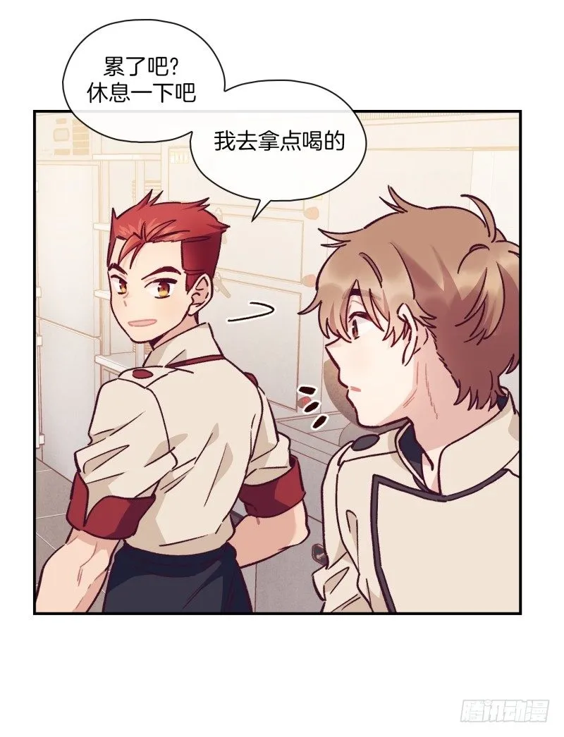 燕久的小算盘 第22页