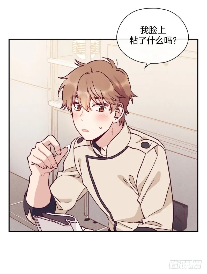 燕久的小算盘 第26页
