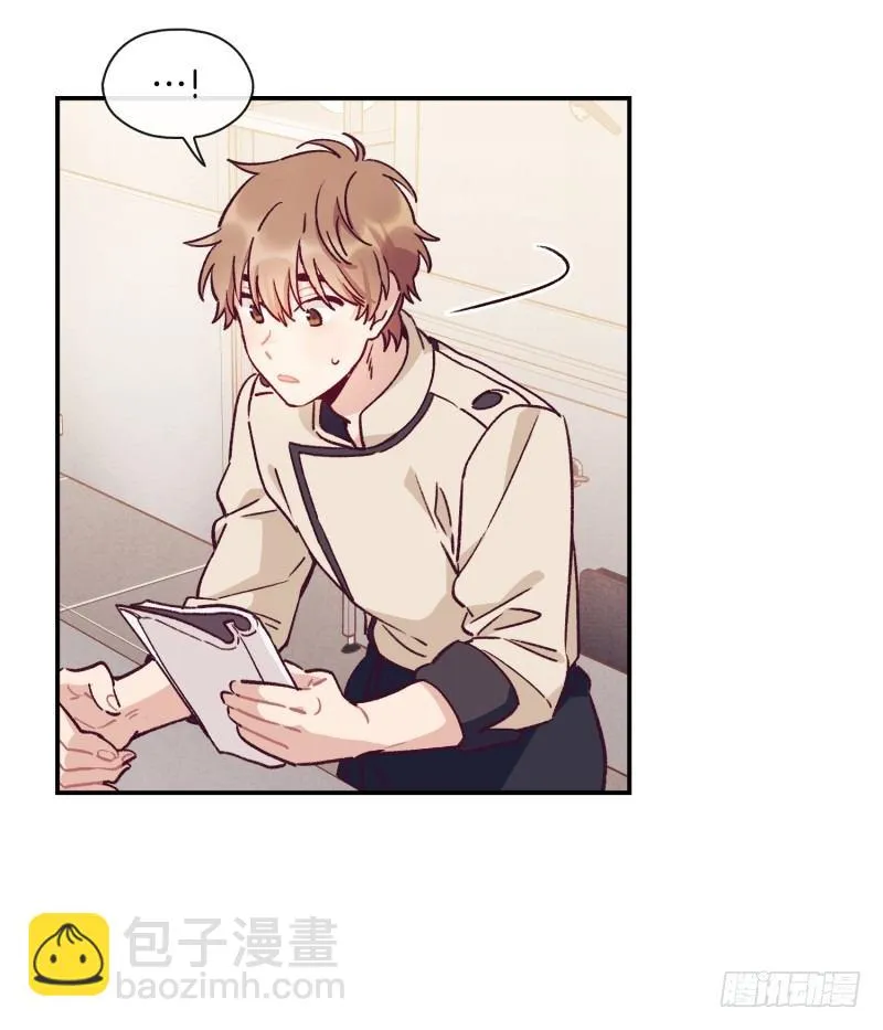 燕久的小算盘 第28页