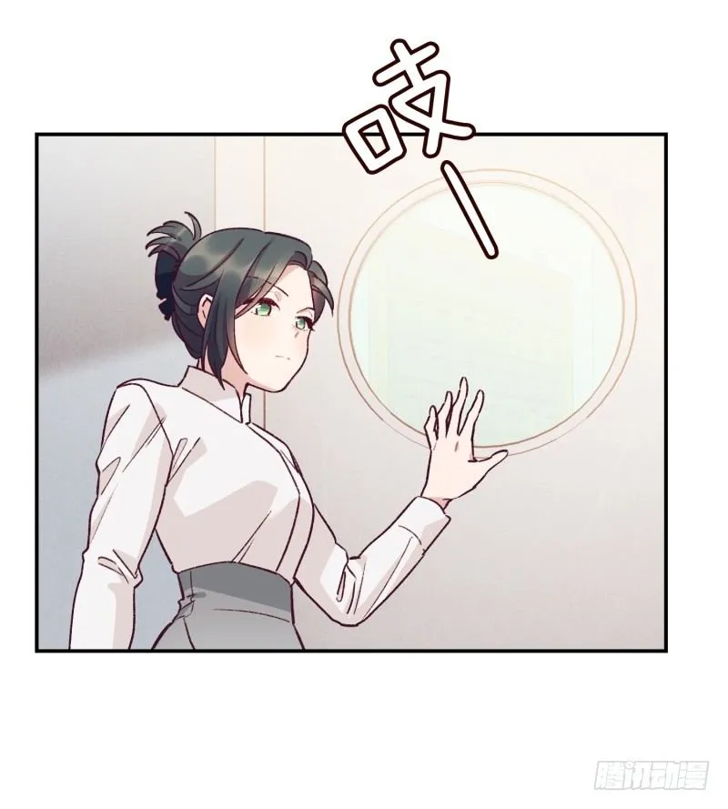 得到认可 第4页